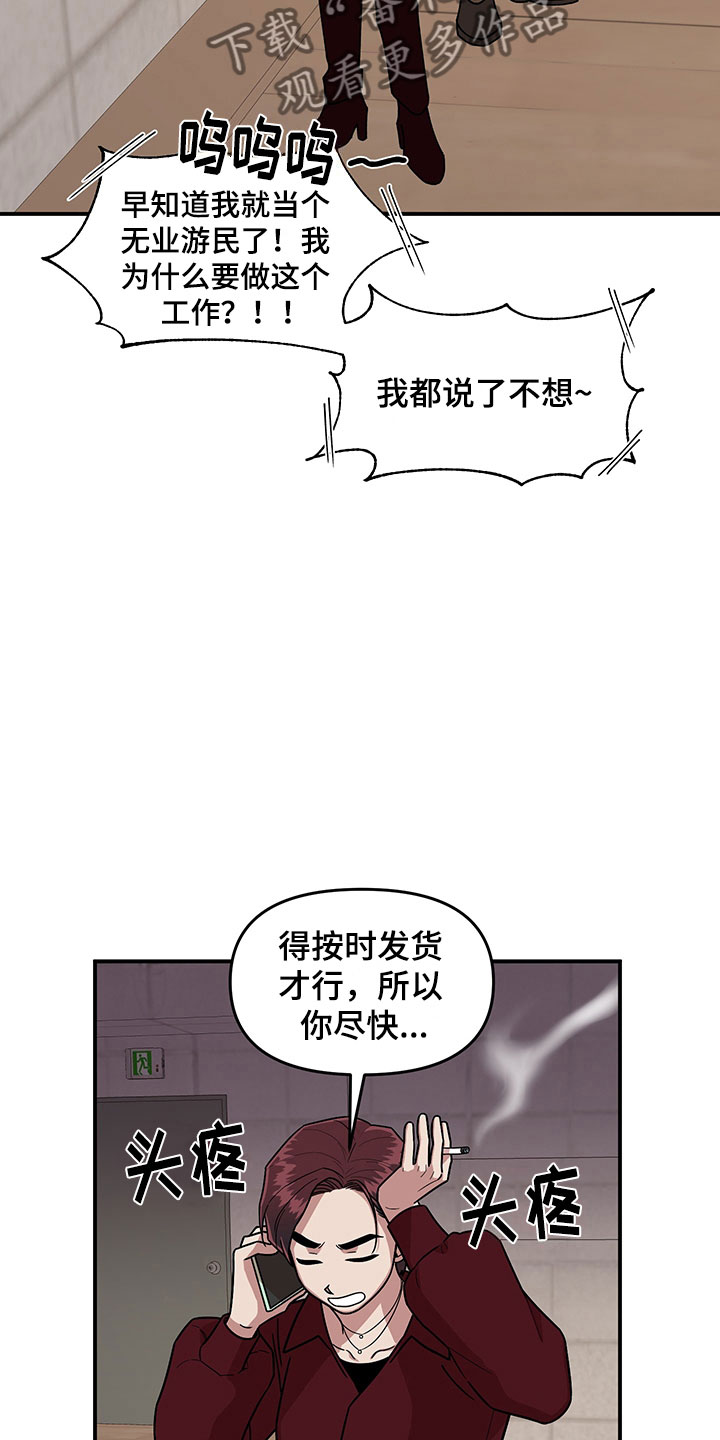 第8话2