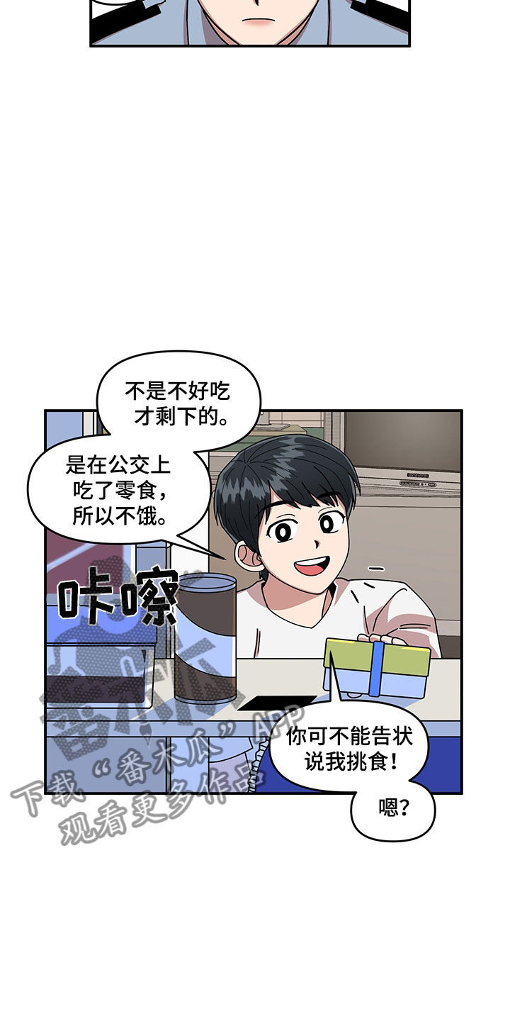 第8话15