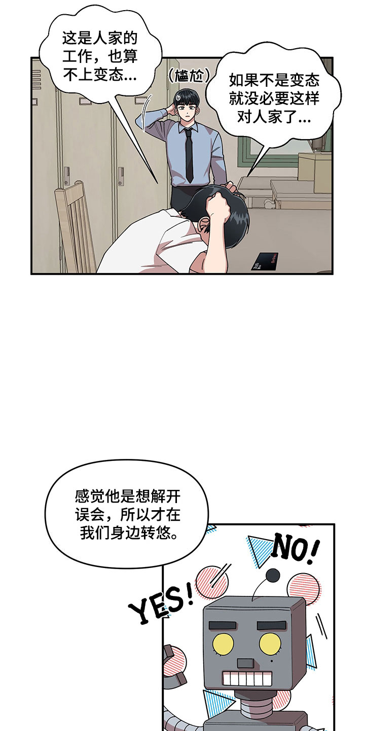 第8话24