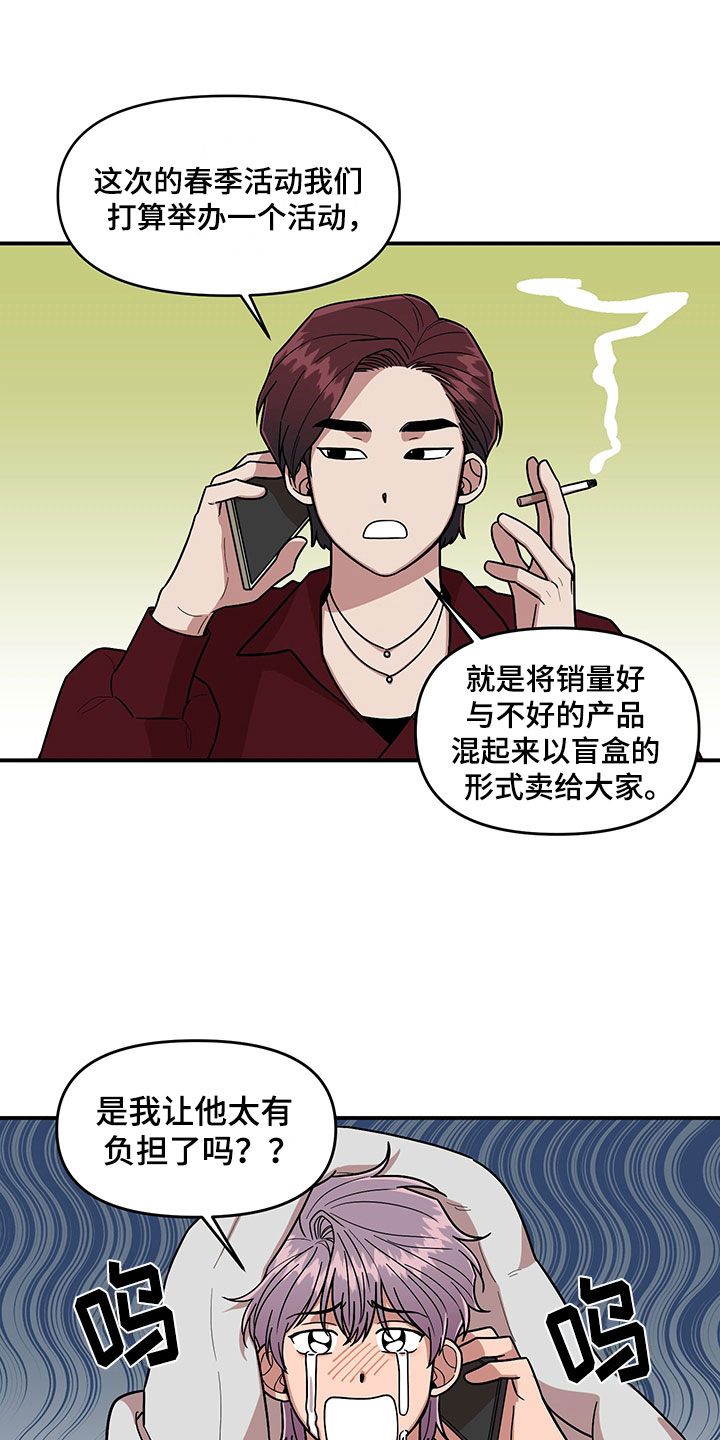第8话0