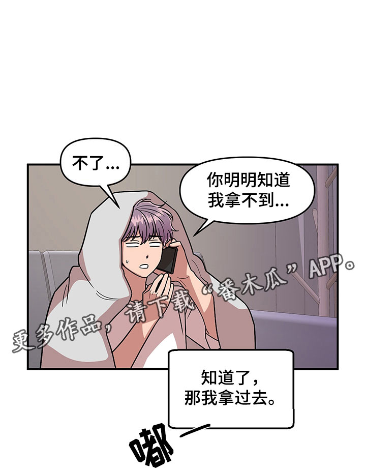 第8话6