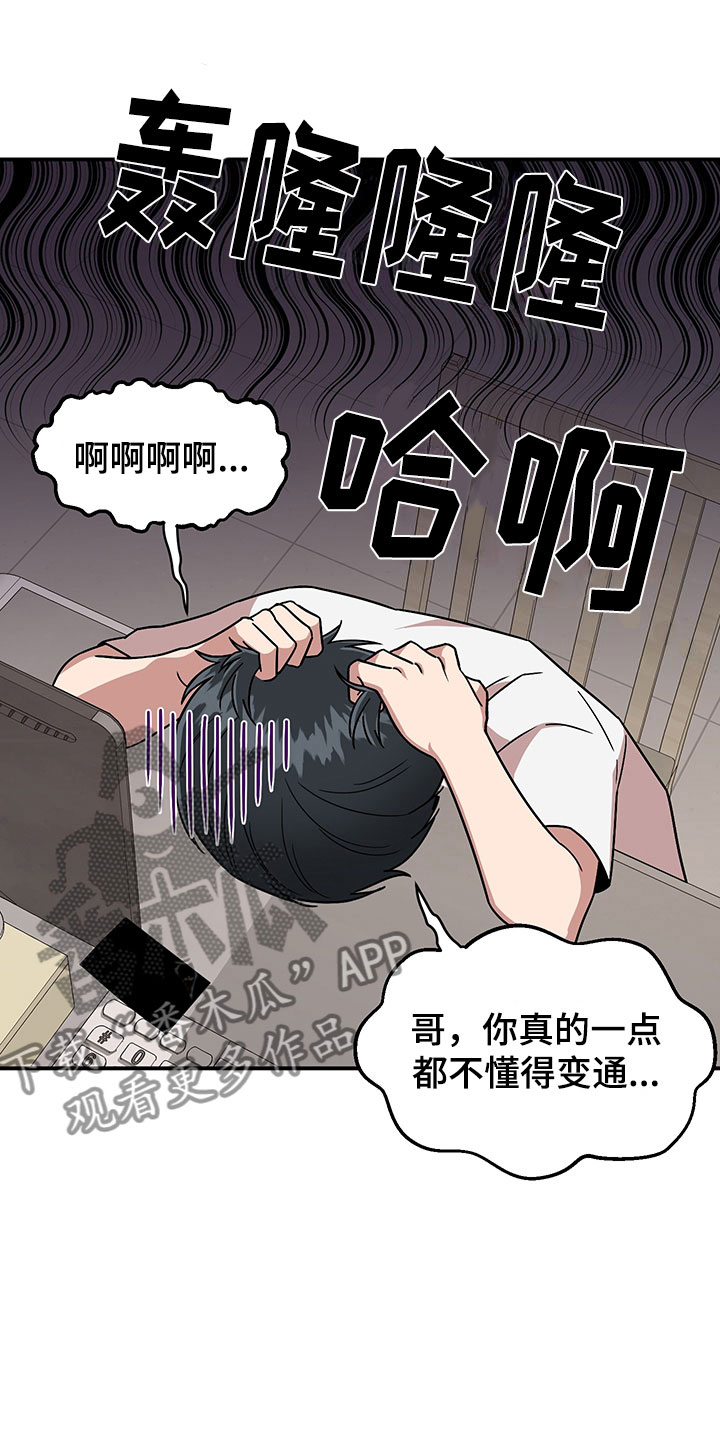 第8话23