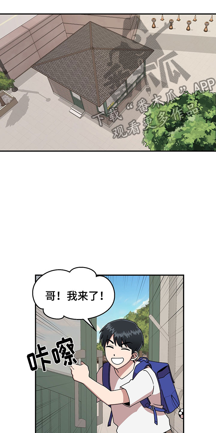 第8话8