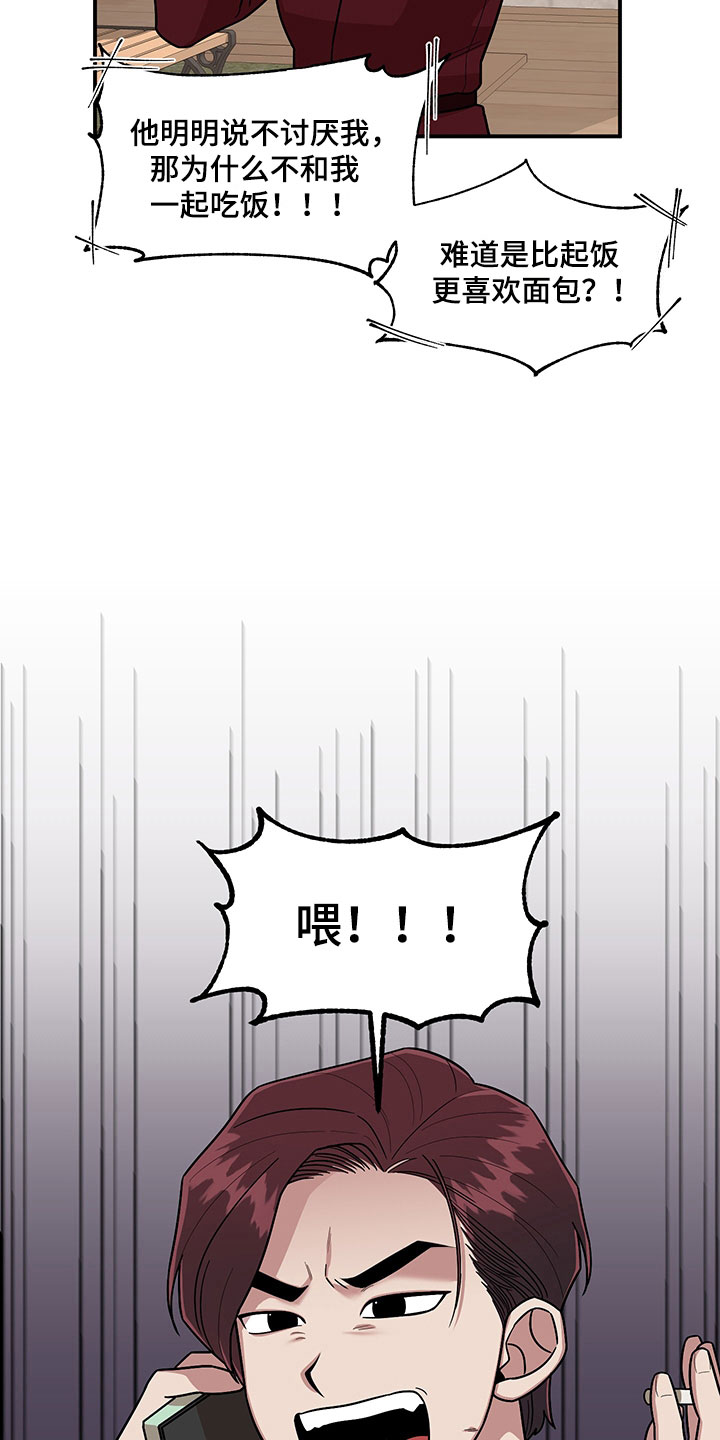 第8话3