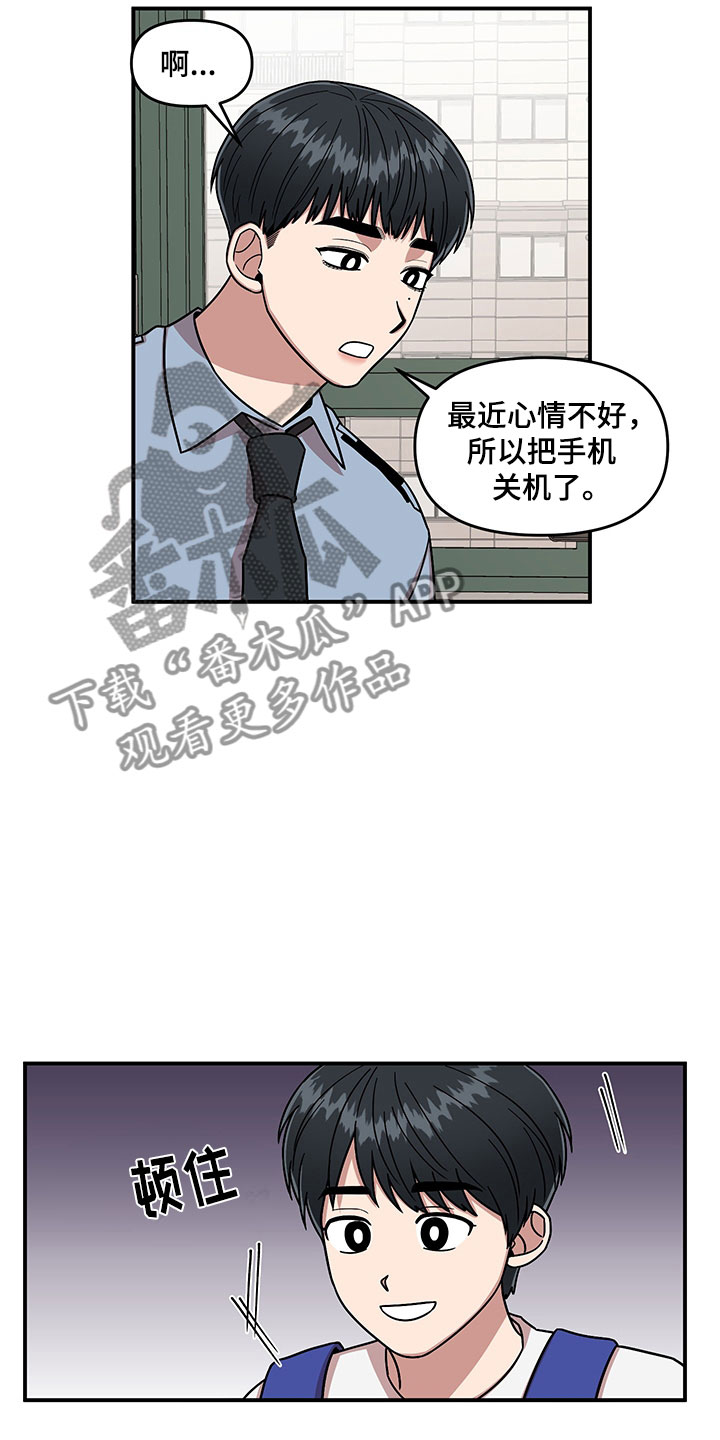 第8话10