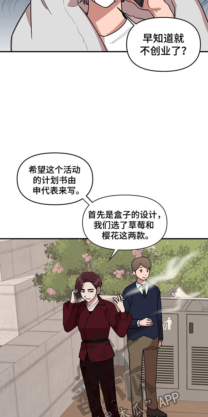 第8话1