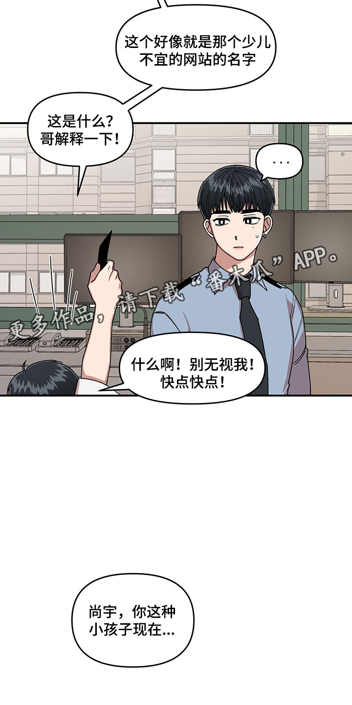 第8话17