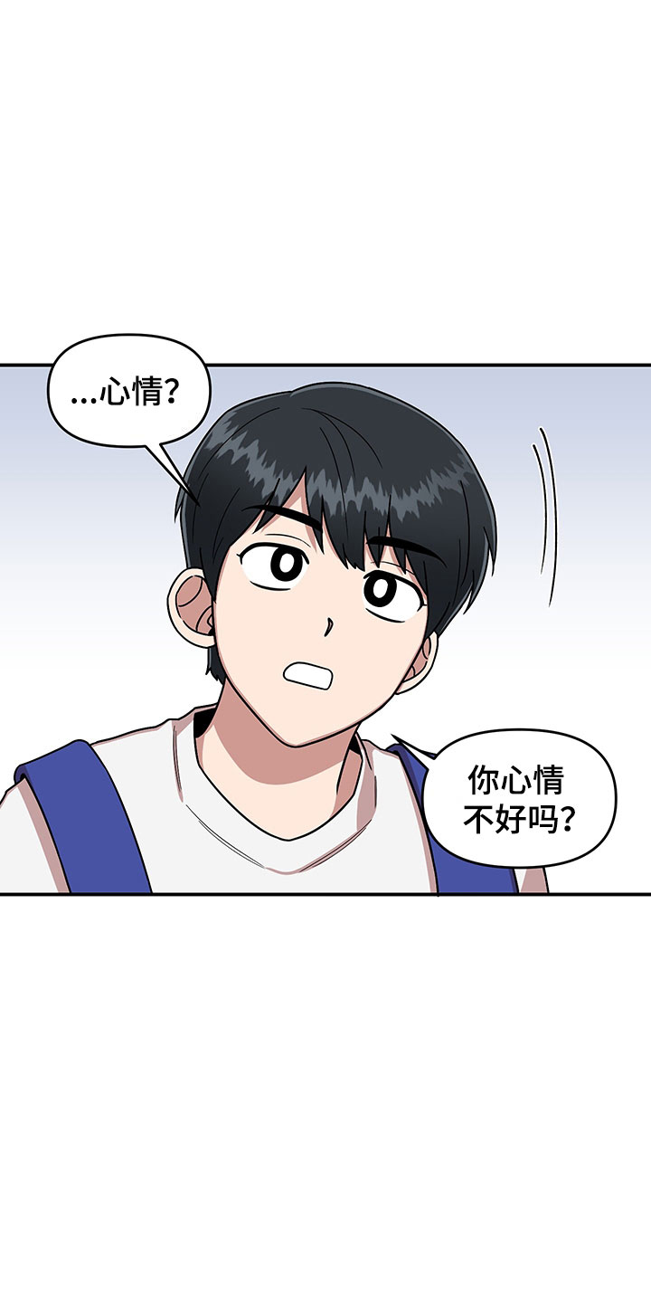 第8话11