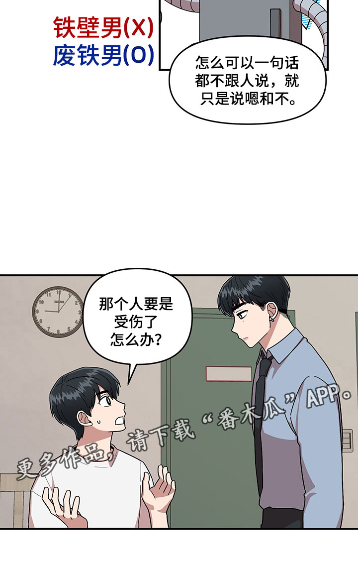 第8话25