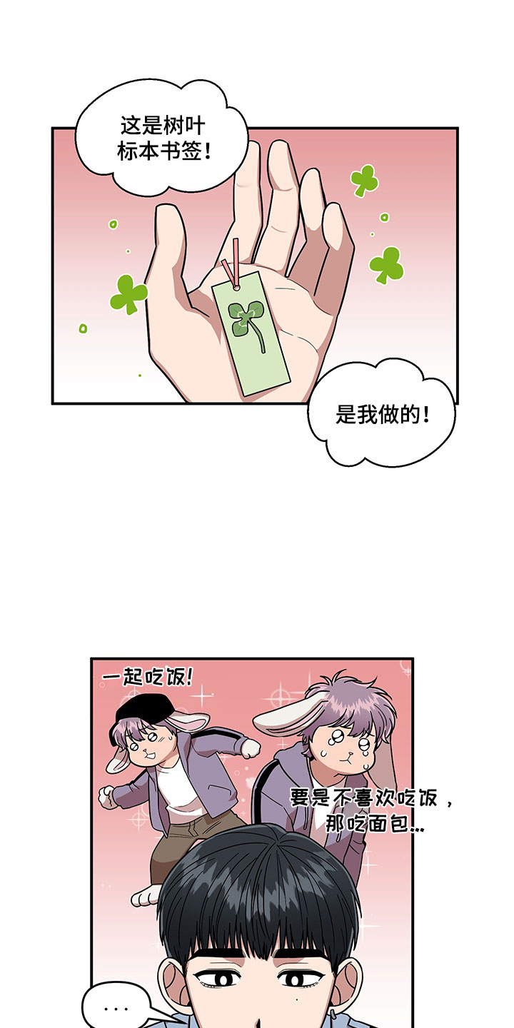 第8话14