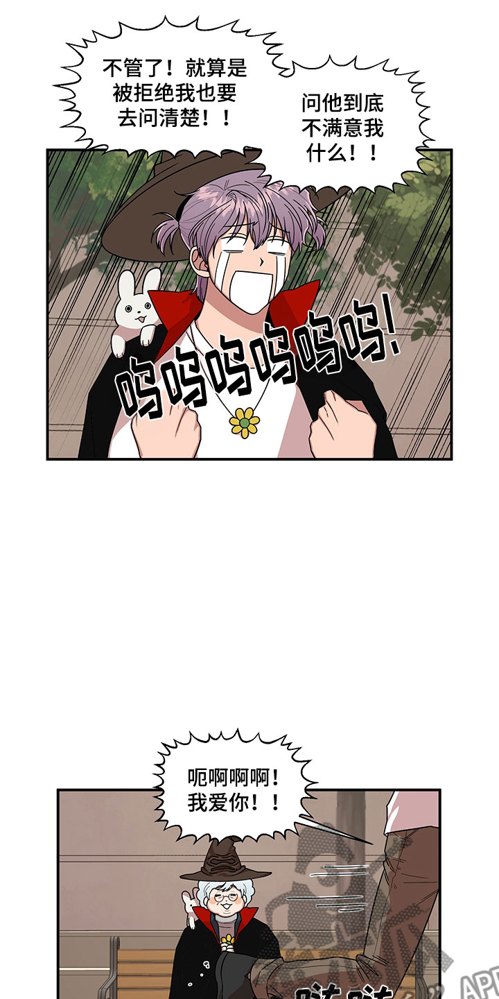 第7话11