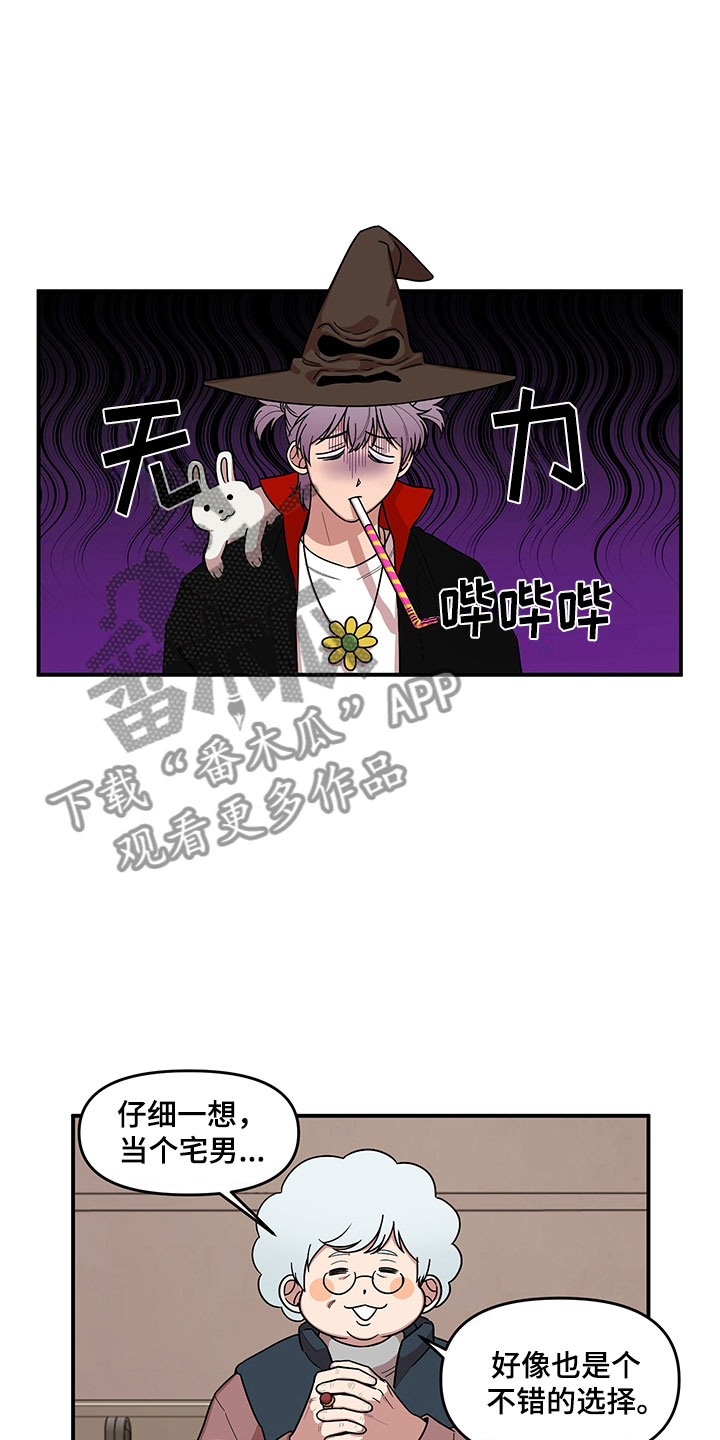 第7话8