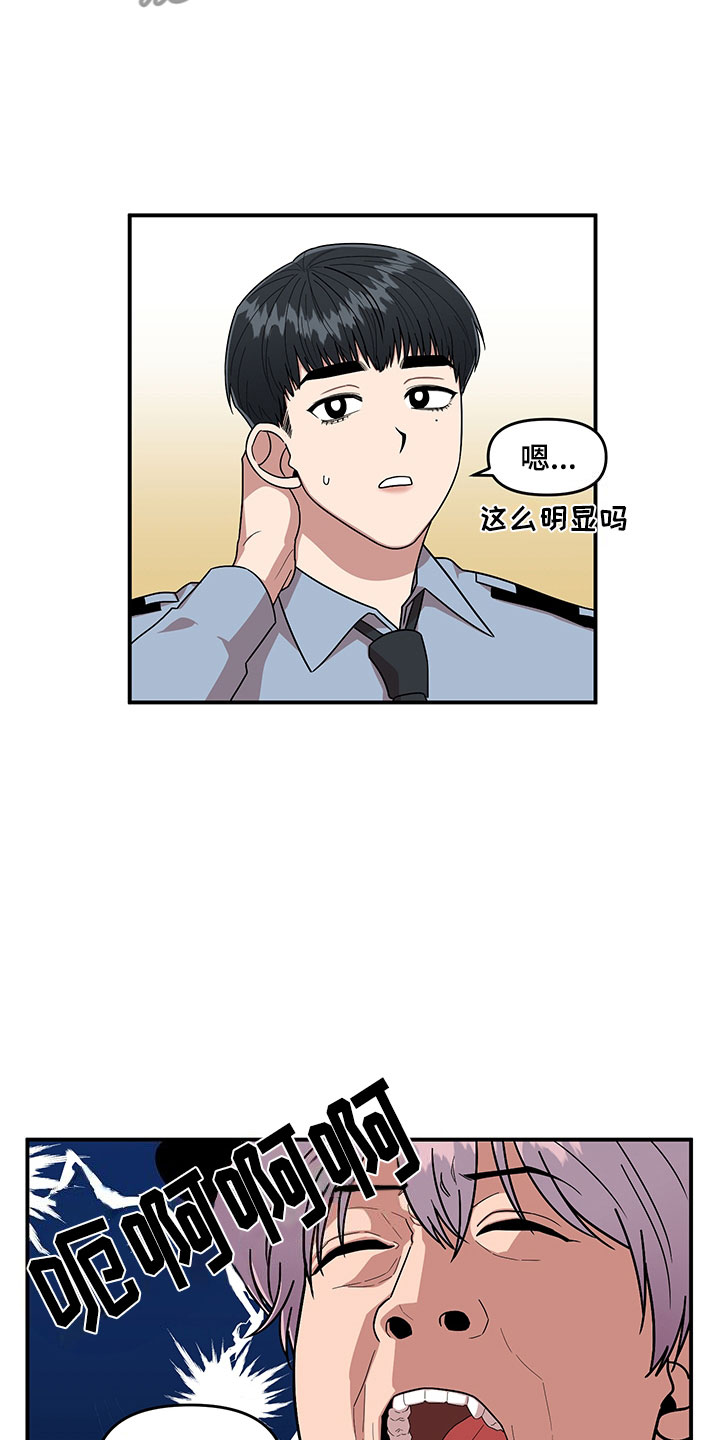 第7话5