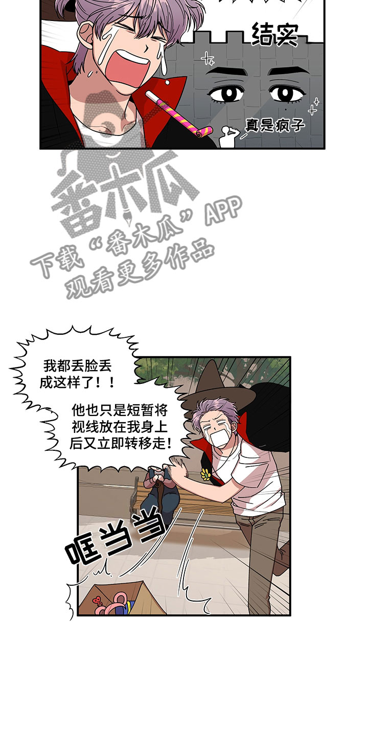 第7话10