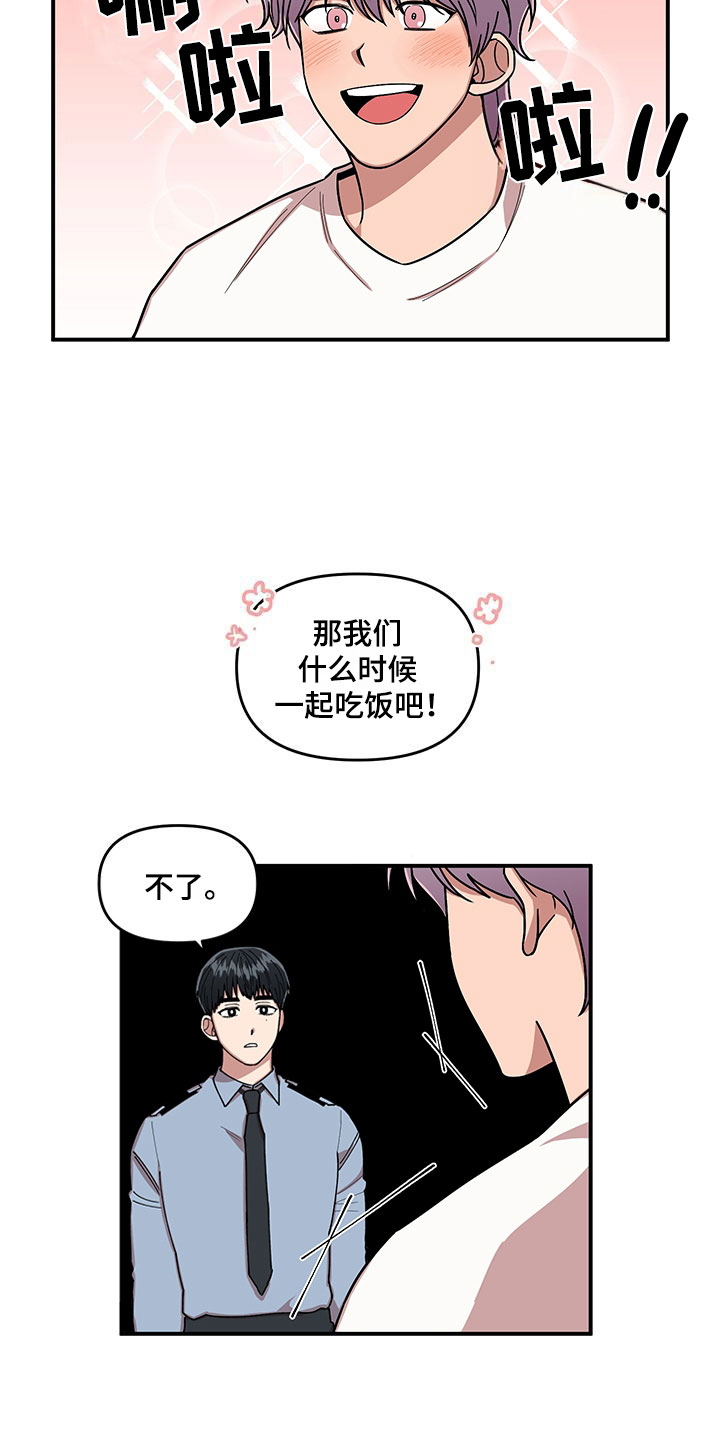 第7话21