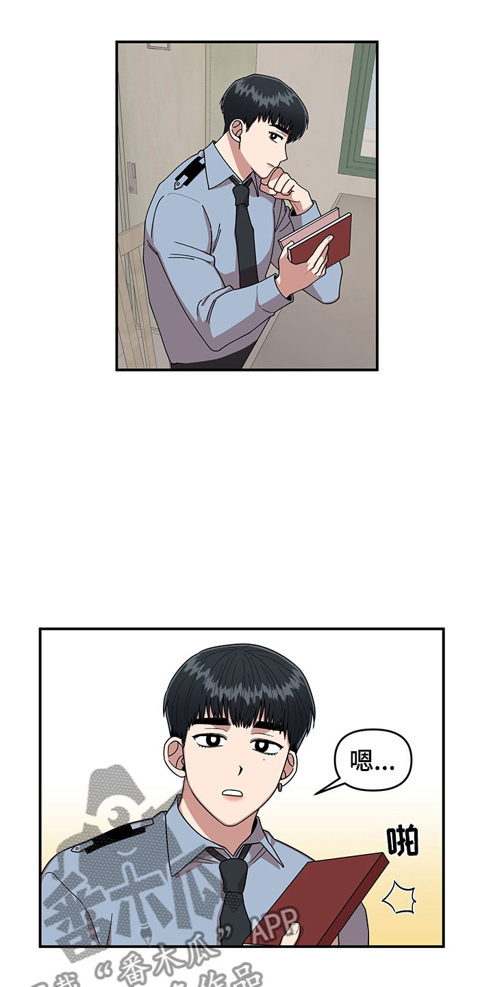 第7话2