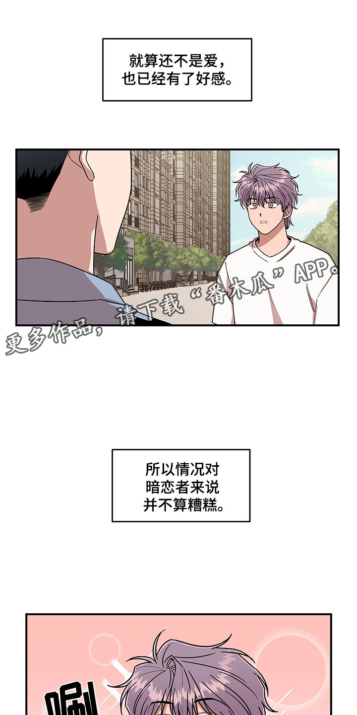 第7话20