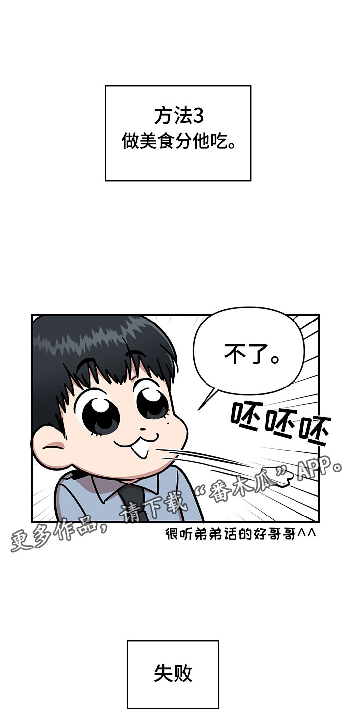 第7话0
