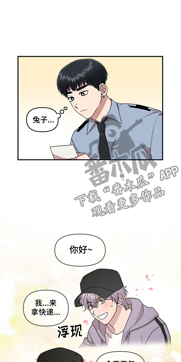 第7话16