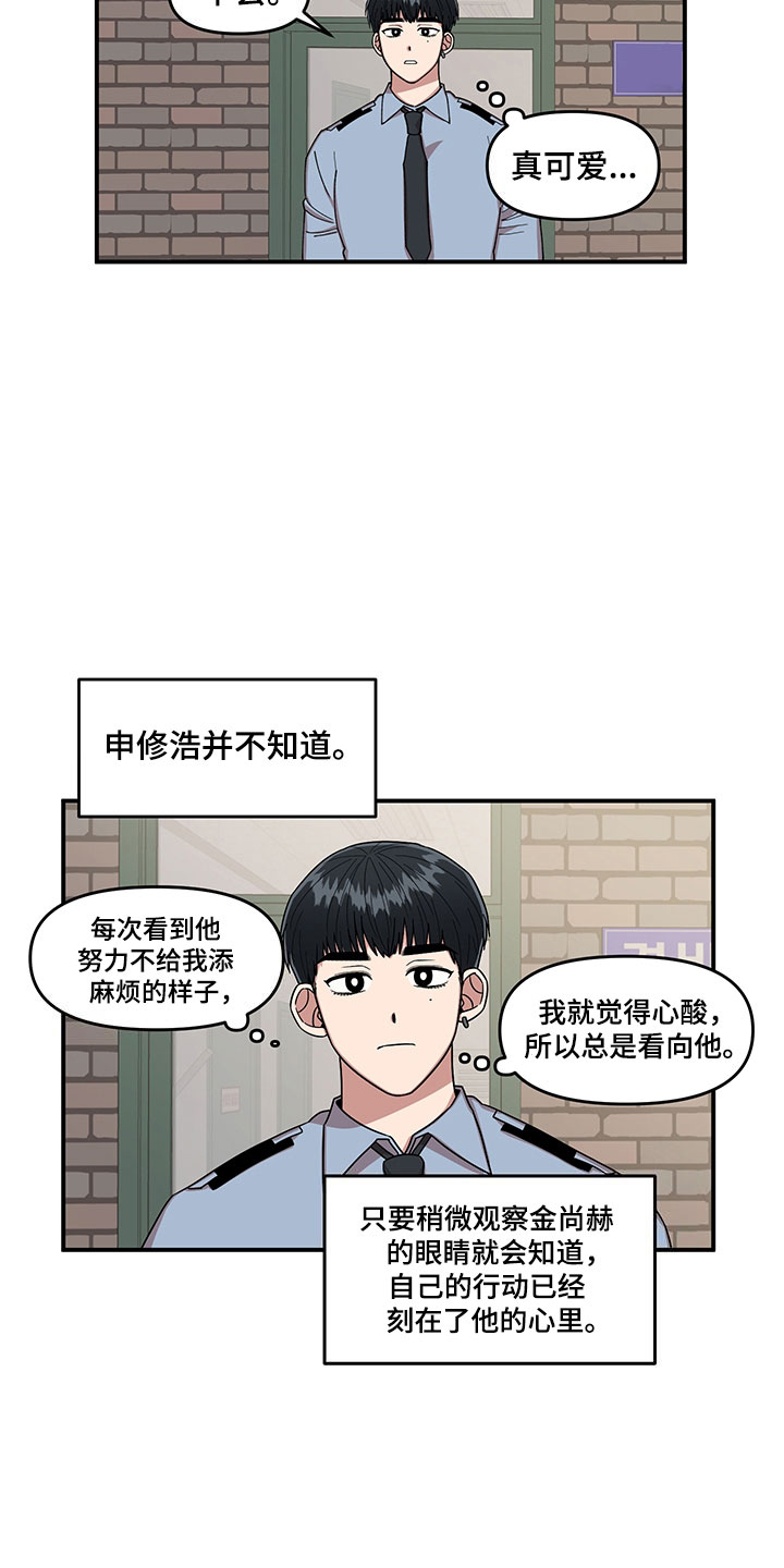 第7话19
