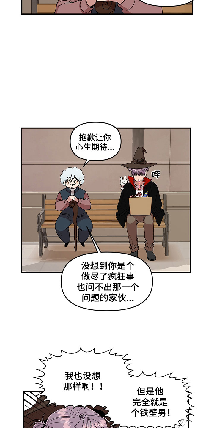 第7话9