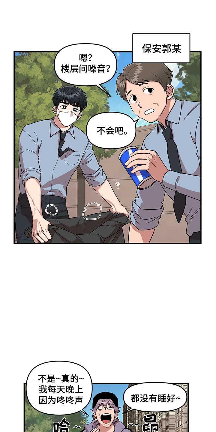第6话19