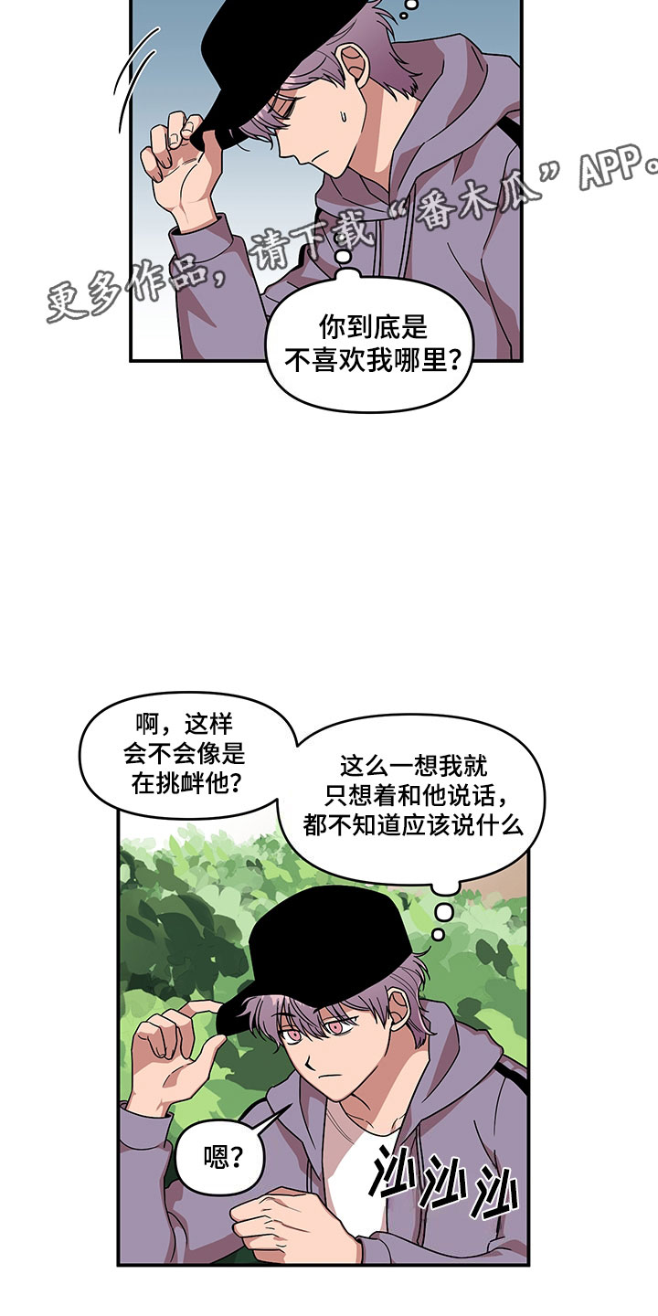 第6话13