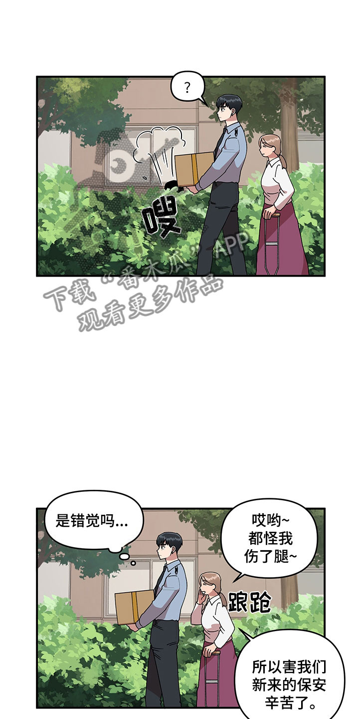 第6话11