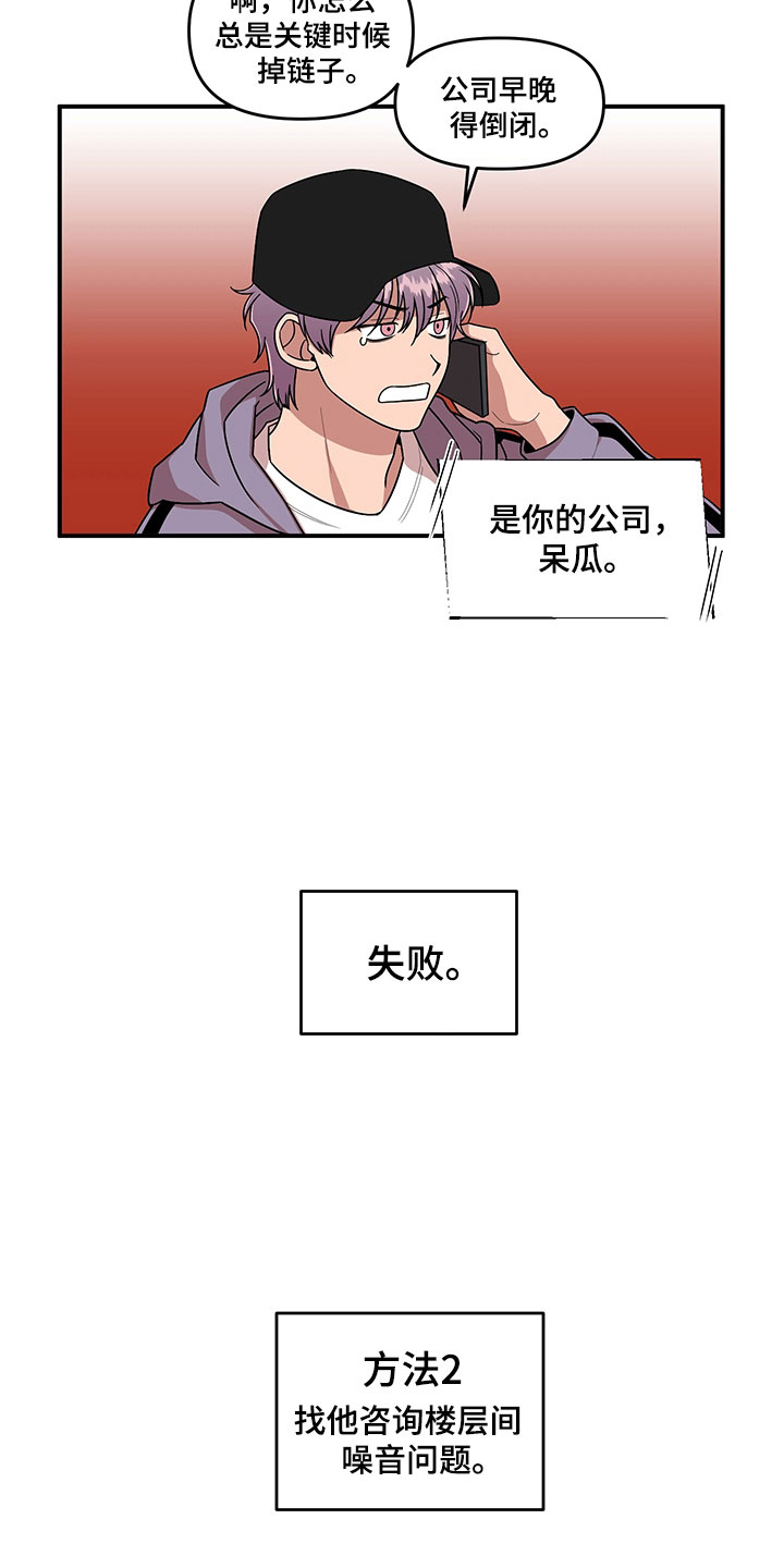 第6话18