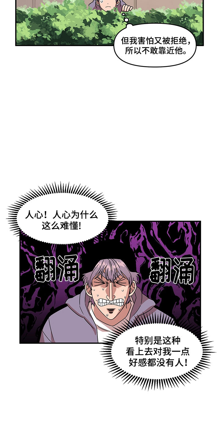 第6话10