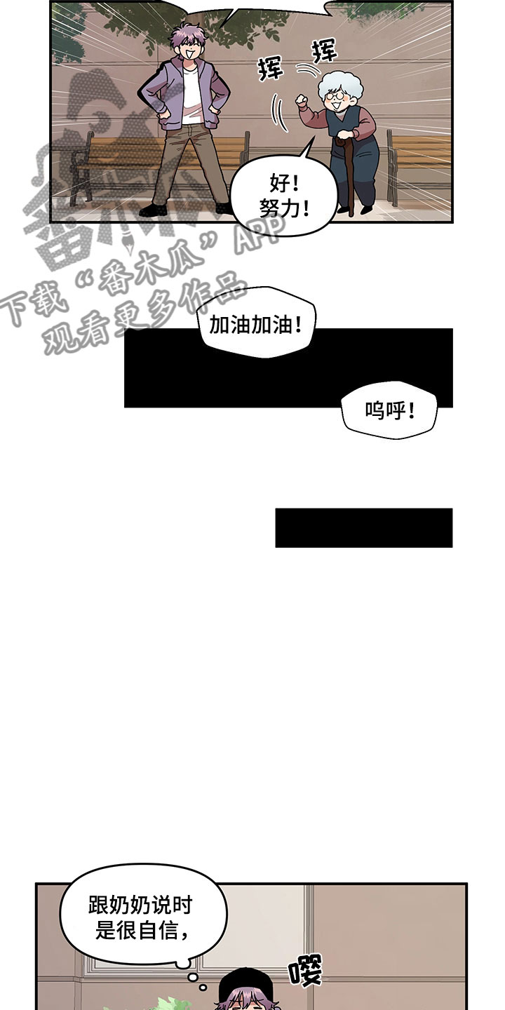 第6话9