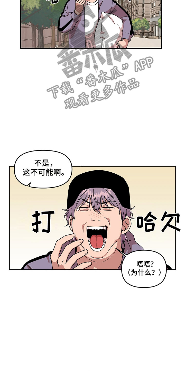 第6话20