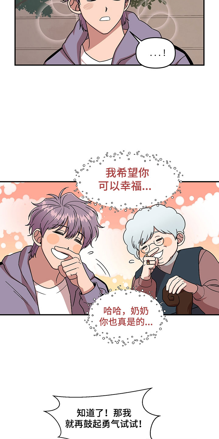 第6话8