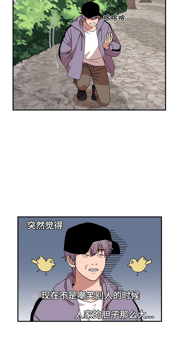 第6话16