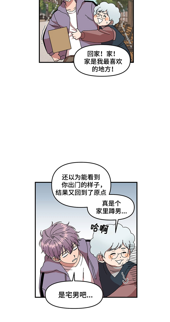 第6话6
