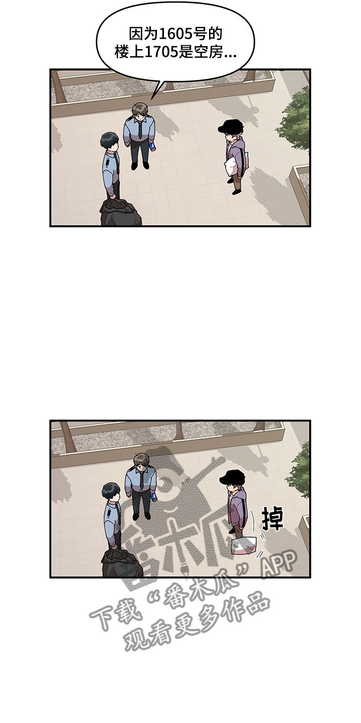 第6话21