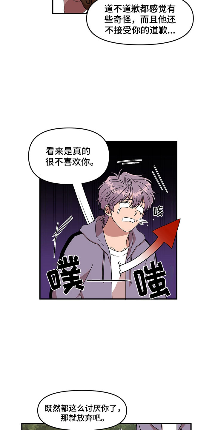 第6话2