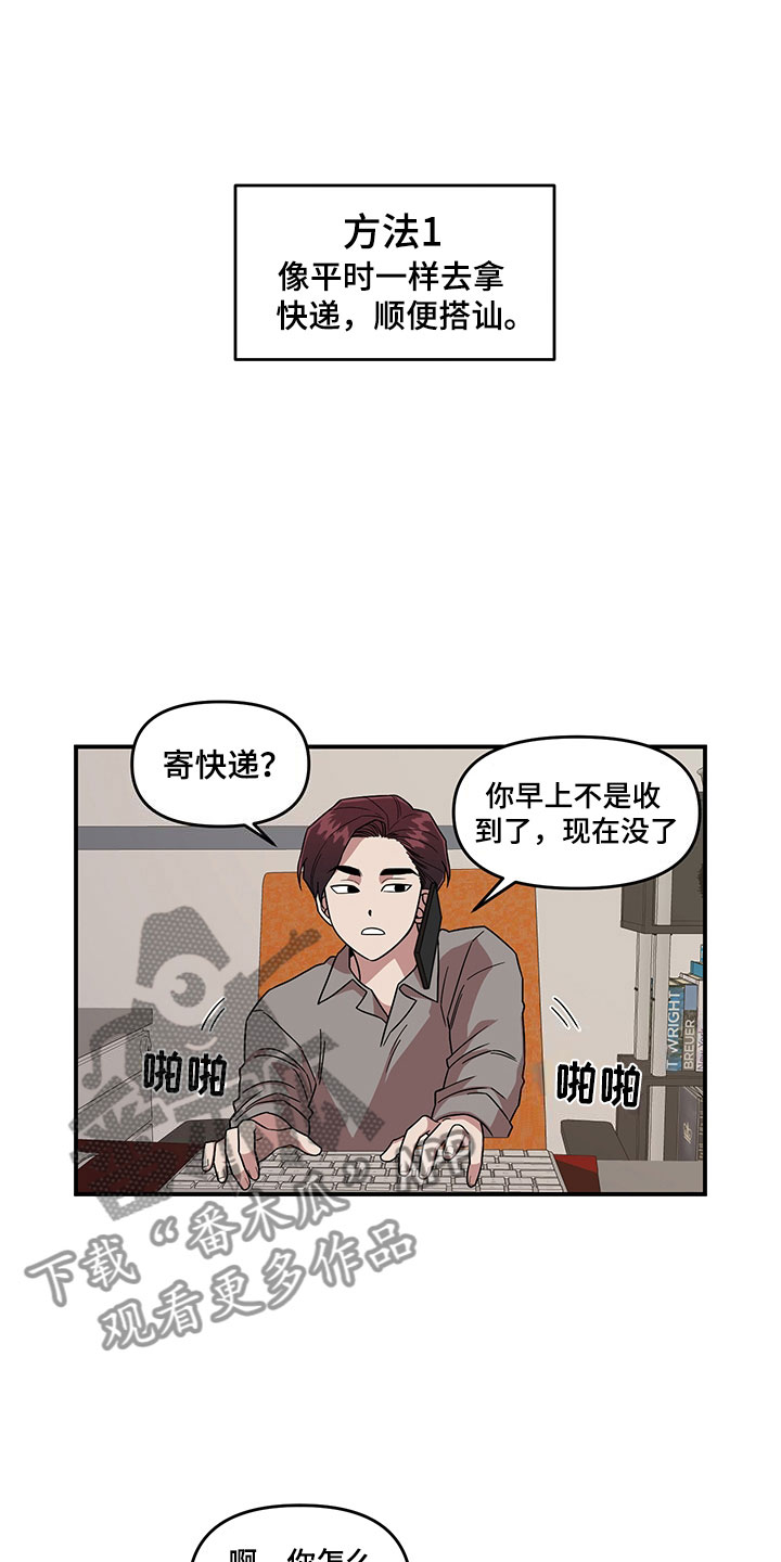 第6话17