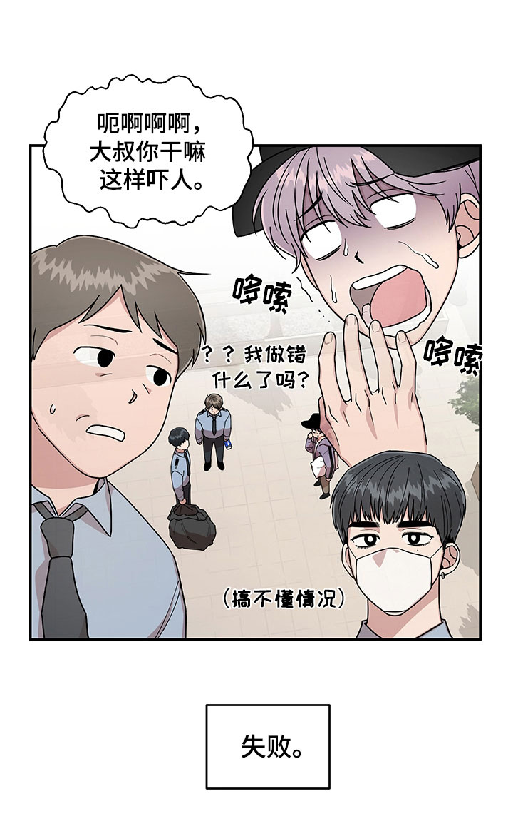 第6话22