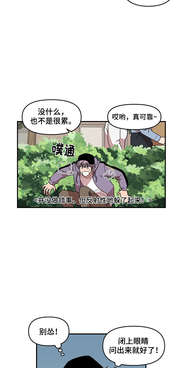 第6话12