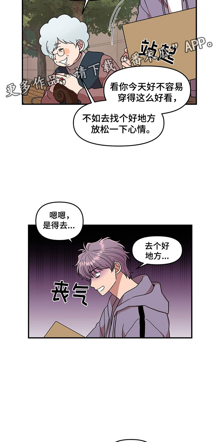 第6话3