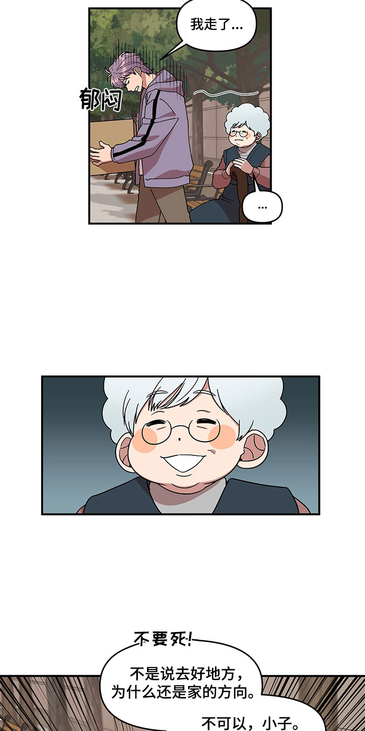 第6话4
