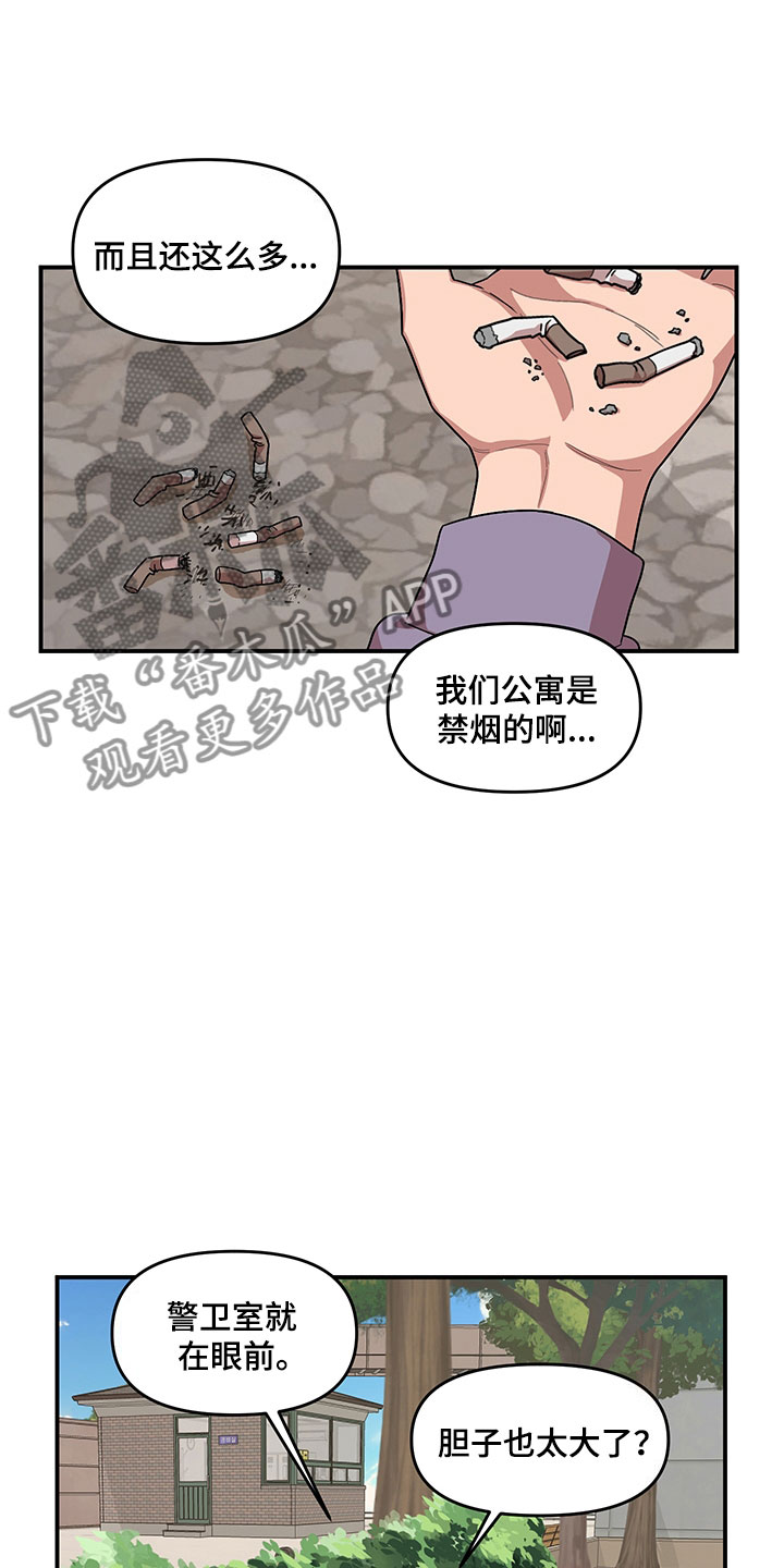 第6话15