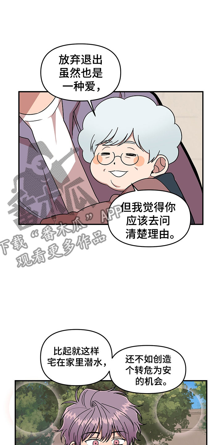 第6话7