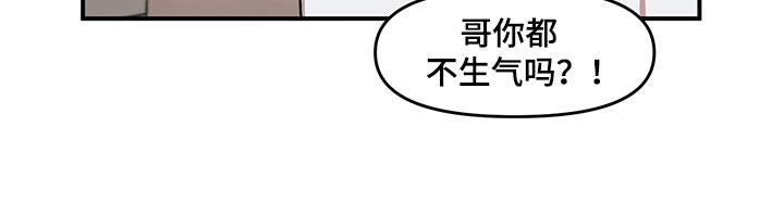 第5话4