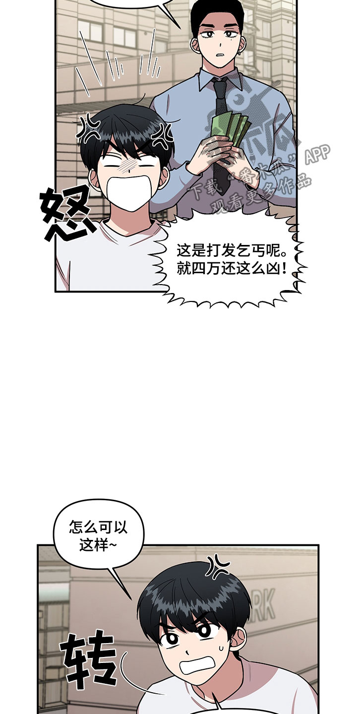 第5话3
