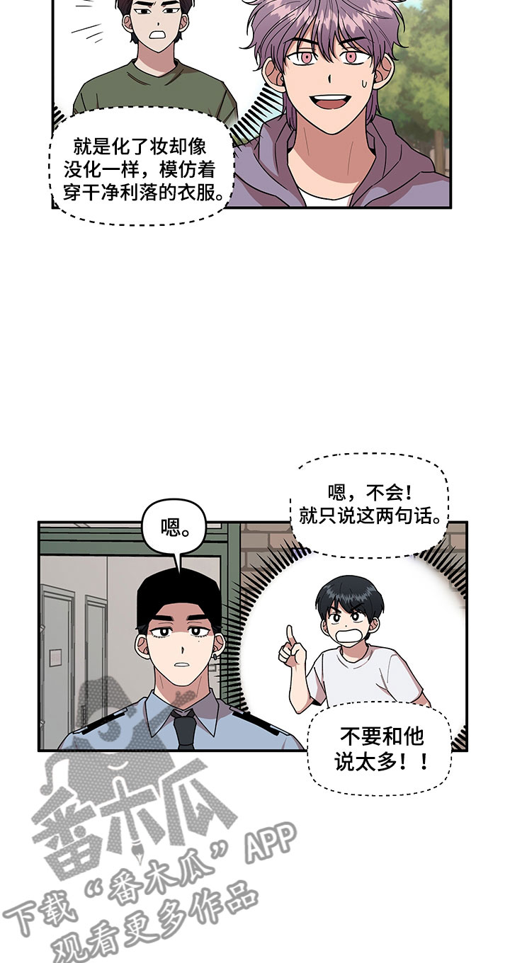 第5话11