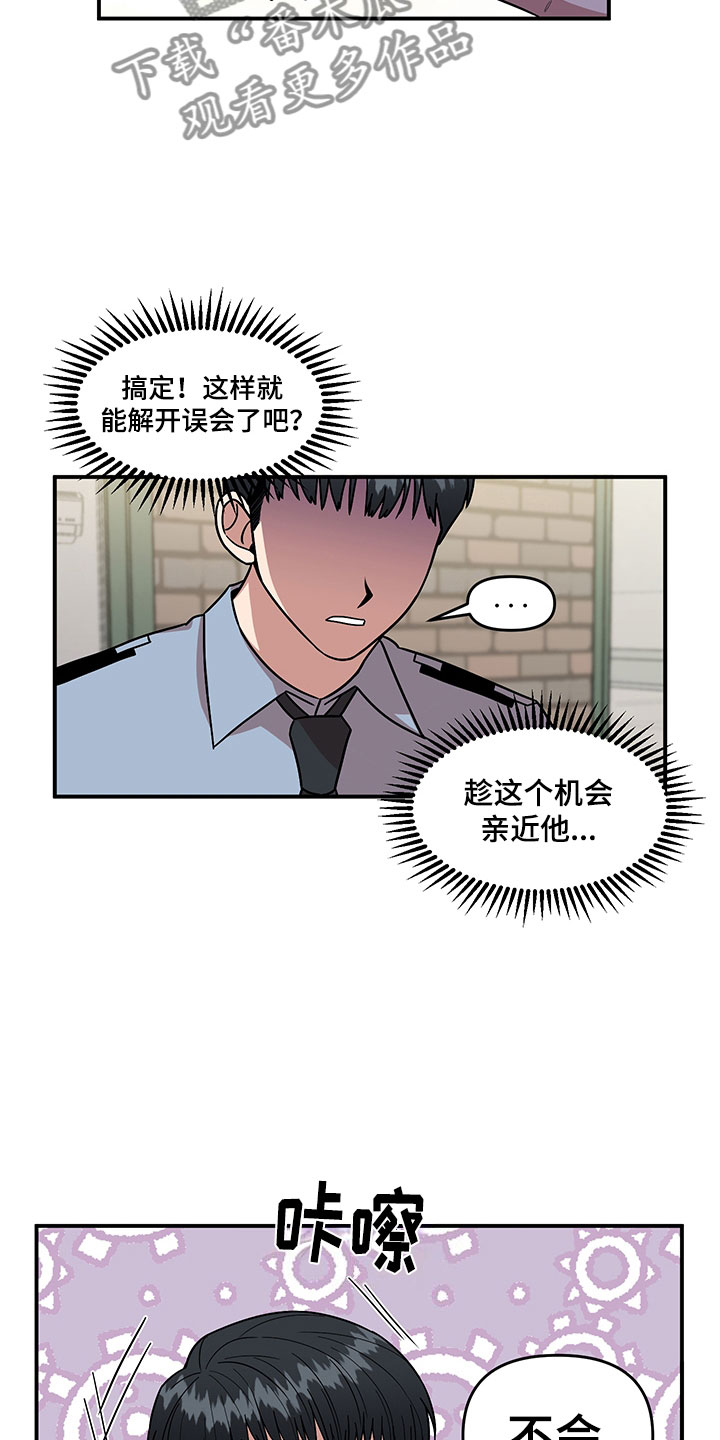 第5话17
