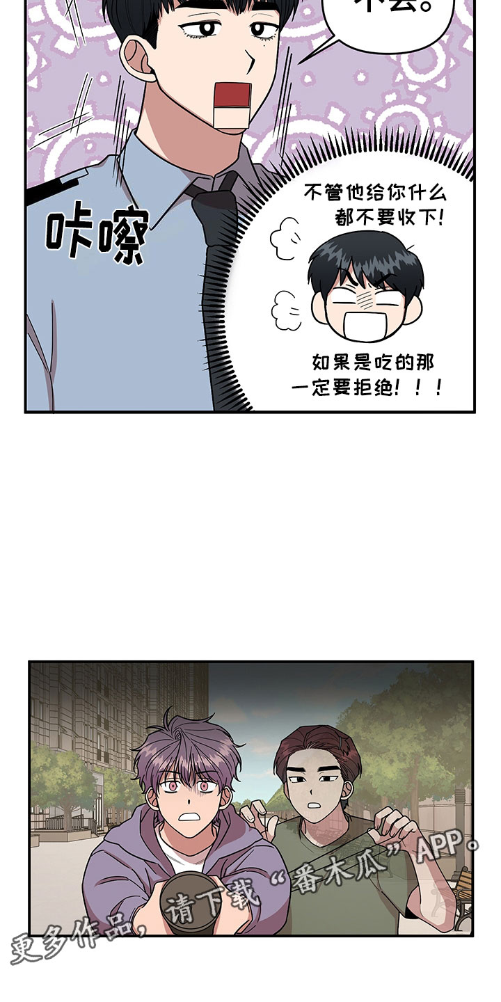 第5话18