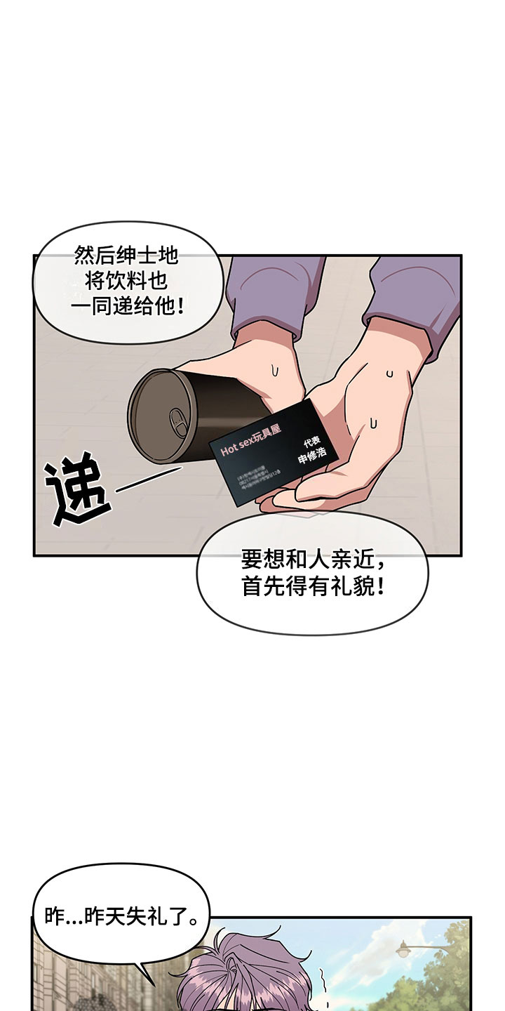 第5话14